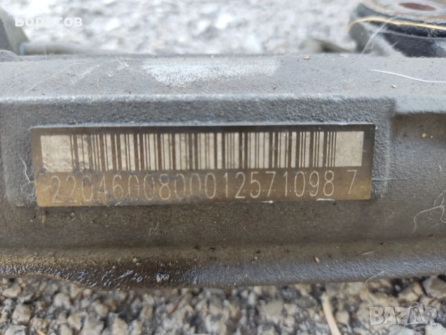 Кормилна рейка за W220, снимка 2 - Части - 51638158