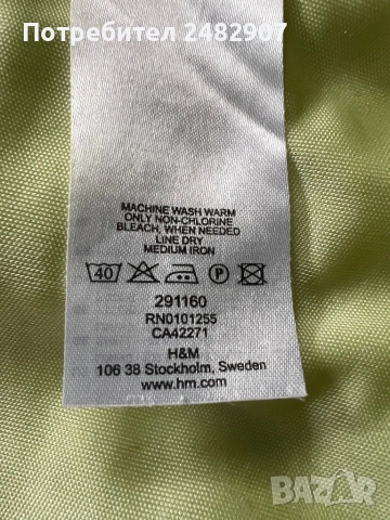 Ефектен дамски потник, снимка 12 - Потници - 53337526