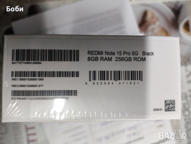Xiaomi Redmi Note 15 pro 5G, снимка 3 - Xiaomi - 53901121
