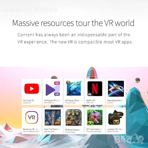 VR очила с вградени слушалки за виртуална реалност , снимка 6 - Други игри и конзоли - 53718445