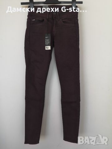 Дамски дънки LYNN MID SKINNY COJ WMN NEW BORDEAUX W25/L32; 262, снимка 1 - Дънки - 46345565