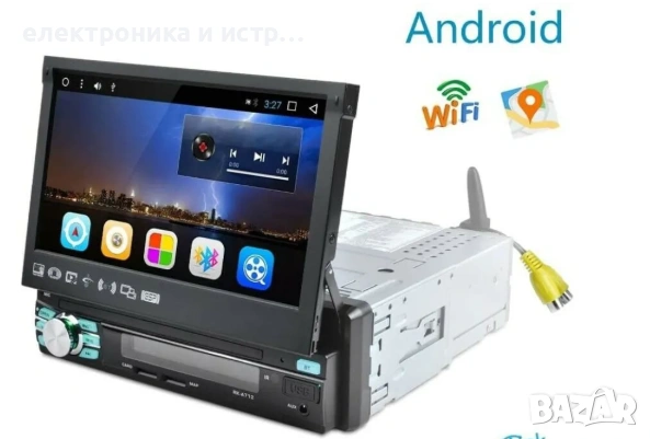 Универсална мултимедийна навигация COBRA LE-084 