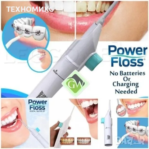 Устен иригатор за почистване на зъби Power Floss, снимка 6 - Други - 49869242
