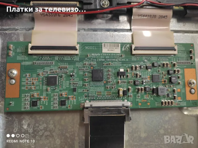 TOSHIBA 48L1433DG за части, снимка 7 - Части и Платки - 49737892