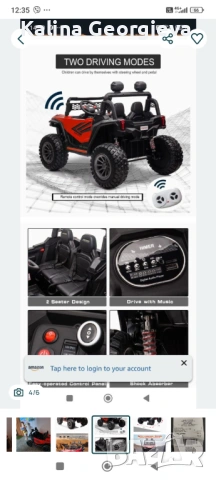 Акумулаторен детски джип, снимка 5 - Коли, камиони, мотори, писти - 53958725