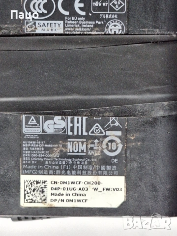   DELL HA65NM170 - 65W Type-C, снимка 9 - Лаптоп аксесоари - 54098932