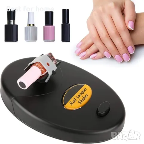  Шейкър за лак за нокти  Nannigr, снимка 2 - Козметични уреди - 49721575
