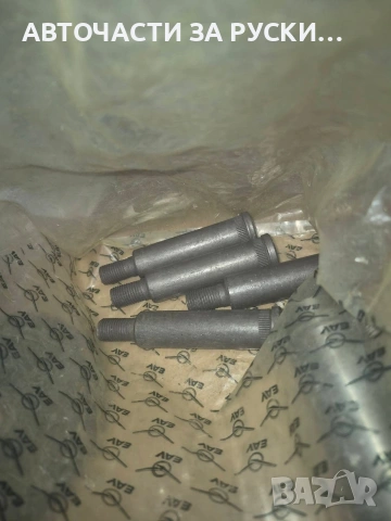 нови авточасти УАЗ, снимка 4 - Части - 53536965