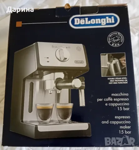 Кафемашина DeLonghi, снимка 4 - Кафемашини - 48165014