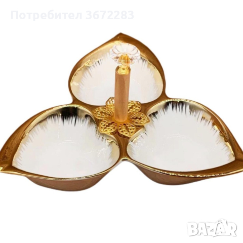 Луксозна порцеланова купа в бяло и златисто, с три гнезда за ядки.