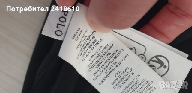 POLO Ralph Lauren Cotton Bomber Mens Size S / M НОВО! ОРИГИНАЛ! Мъжко Горнище - Бомбер - яке!, снимка 6 - Якета - 52236312