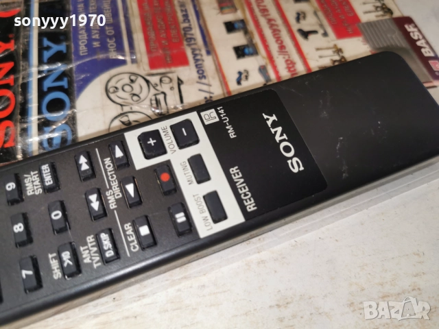SONY RM-U141 RECEIVER REMOTE-ВНОС SWISS2112251126, снимка 5 - Ресийвъри, усилватели, смесителни пултове - 52864180
