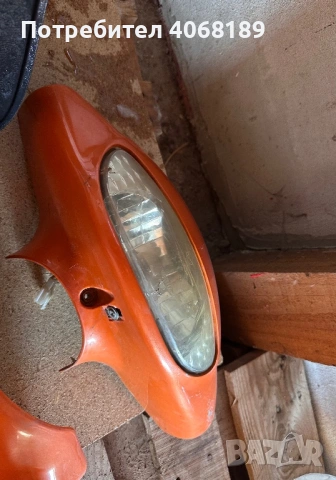 Пластамаси за скутер  , снимка 5 - Части - 53153584