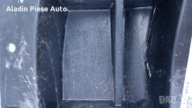 Задна броня Kia Sportage 5 година 2022 2023 2024 код 86631-R2000 , снимка 4 - Аксесоари и консумативи - 50482118