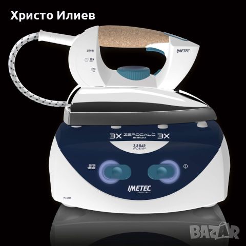 Ютия с Парогенератор Imetec Zerocalc PS1 2000, снимка 1 - Ютии - 46509393