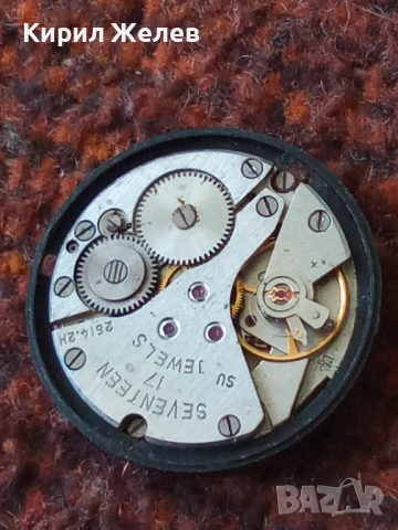 Механизъм с циферблат от стар ръчен часовник 52116, снимка 8 - Мъжки - 52254034