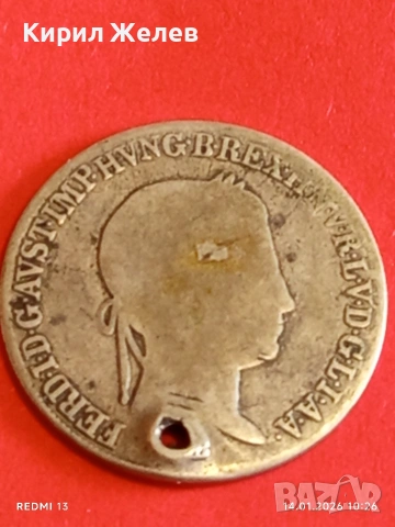 Сребърна монета 20 кройцера 1843г. Фердинанд първи Унгария за КОЛЕКЦИЯ 52962, снимка 12 - Нумизматика и бонистика - 53093453