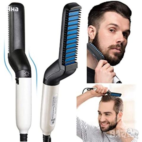 Електрическа четка за изправяне на брада или коса, подходяща за мъже, снимка 1 - Преси за коса - 45454753