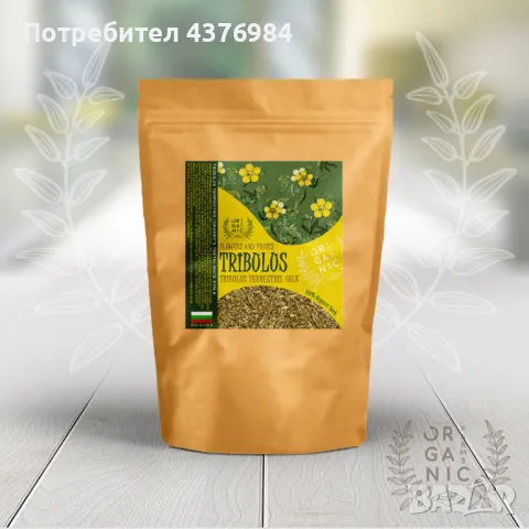 Органичен Трибулус Терестрис (Tribulus Terrestris) – Сушени Плодове и Билки | 100% Органичен, снимка 1 - Домашни напитки - 48933901