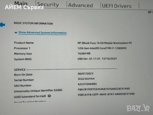 HP ZBook Fury 16 G9 / i7 12800HX / 16GB / 512GB / RTX A1000, снимка 11 - Лаптопи за работа - 54041262