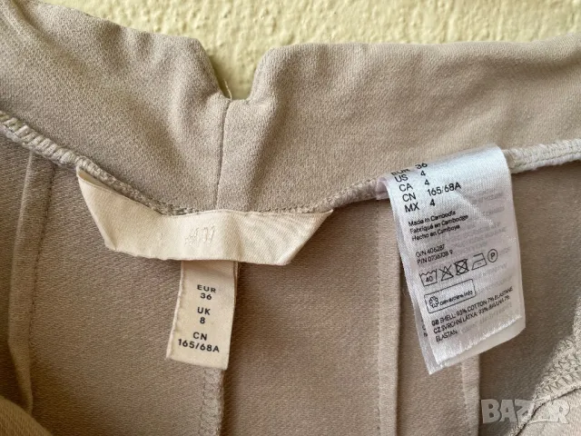 Бежови панталони H&M , снимка 3 - Панталони - 50437610