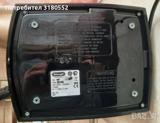 Delonghi EC155-еспресо кафе машина, снимка 11 - Кафемашини - 52355136