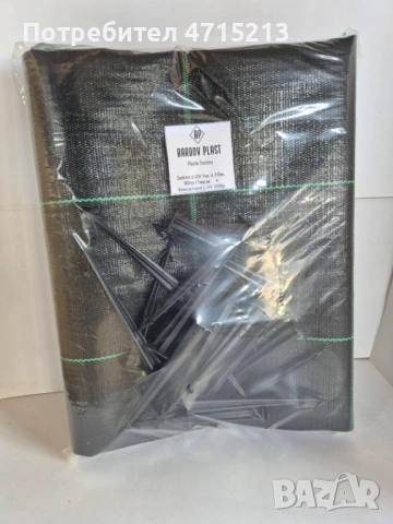 Зебло против плевели ТОП цена и ТОП качество, снимка 3 - Други - 54292641