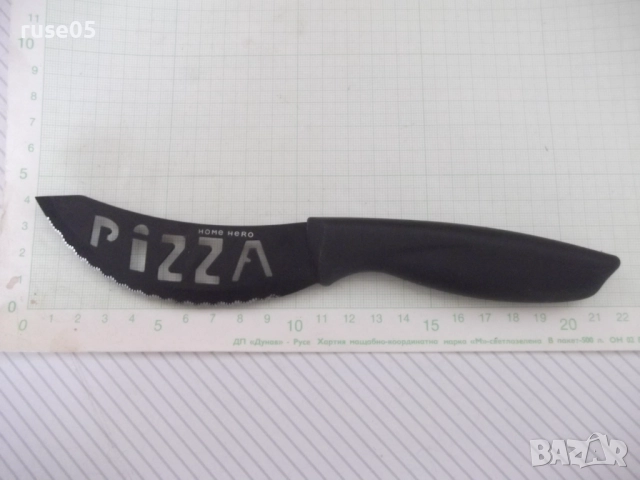 Нож "HOME HERO PIZZA"