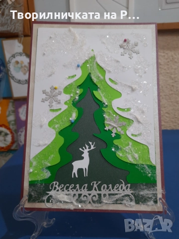 Коледни и новогодишни картички, снимка 16 - Коледни подаръци - 52823582