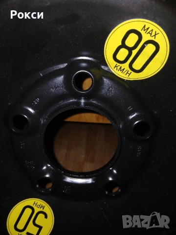 16цола патерица бмв е90,е91 е87,е88, снимка 15 - Аксесоари и консумативи - 51915058