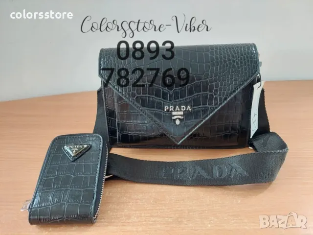 Черна луксозна чанта P***  код SG118