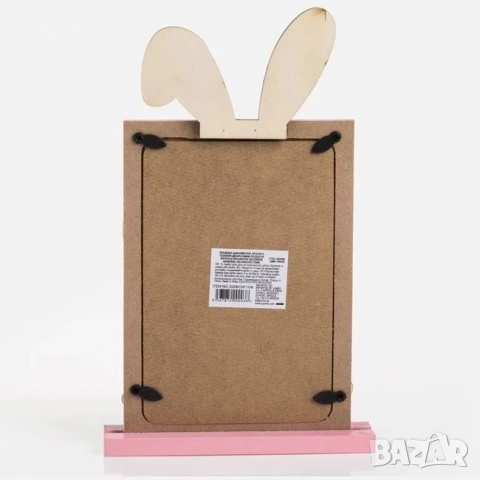 Великденска рамка за снимка зайче 10x15cm_1260355, снимка 3 - Други - 54132821