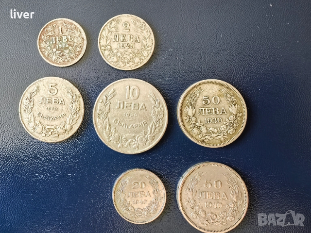 Български монети, снимка 3 - Нумизматика и бонистика - 52350433