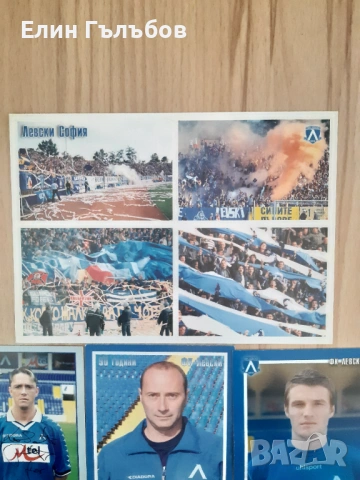 Картички на Левски и на футболисти с автографи, снимка 8 - Фен артикули - 54171941