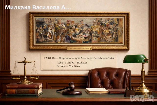 НАЛИЧНА – Посрещане на княз Александър Батенберг в София, снимка 2 - Картини - 53233771