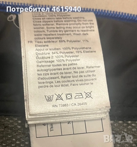 Долнище с ПОДГРЕВ / РЕОТАНИ състезателно за ски / сноуборд мъжко helly hansen размер XL, снимка 10 - Зимни спортове - 53504790