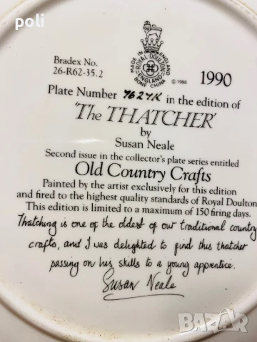 порцеланова чиния за стена , снимка 3 - Декорация за дома - 51219145