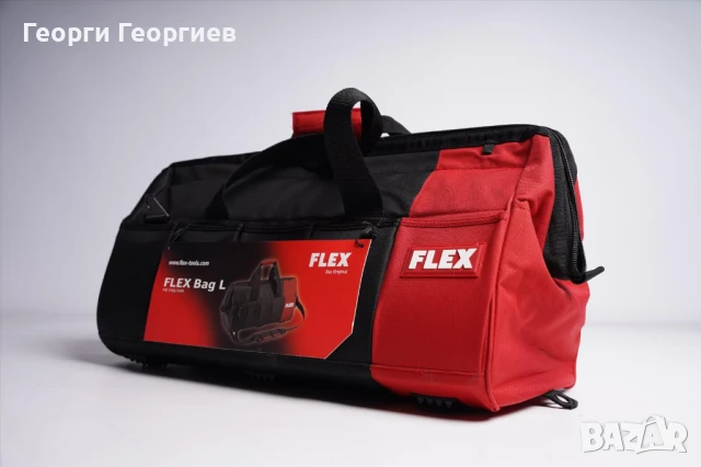 Чанта за инструменти  FLEX - Оригинална / Германия/, снимка 2 - Куфари с инструменти - 50608359