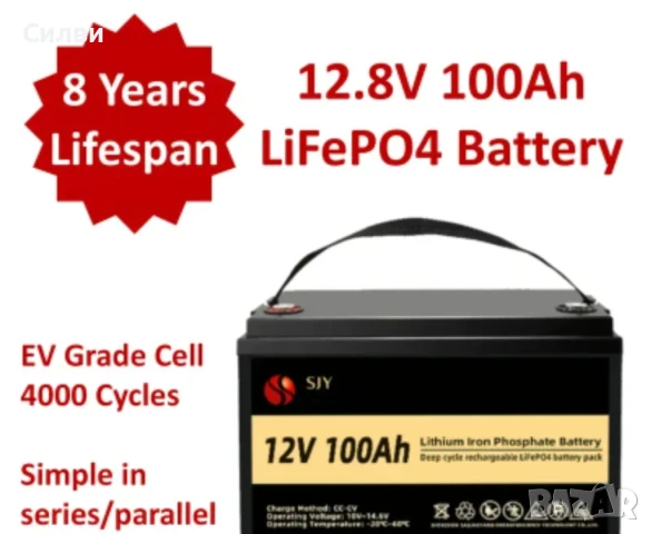 LifePo4 акумулатор 12V 100Ah 1280W , 12,8В 100Ах 1280Ват часа литиевойонна батерия с дисплей