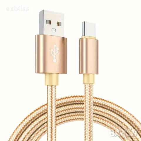 Универсален кабел за данни и за зареждане USB Type-C 3м., снимка 5 - Резервни части за телефони - 49197639