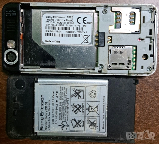 Sony Ericsson S302, снимка 3 - Sony Ericsson - 53840361