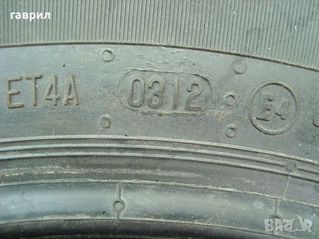 4бр.летни гуми 205/80/16 за тойота хайлукс, снимка 11 - Гуми и джанти - 46038966