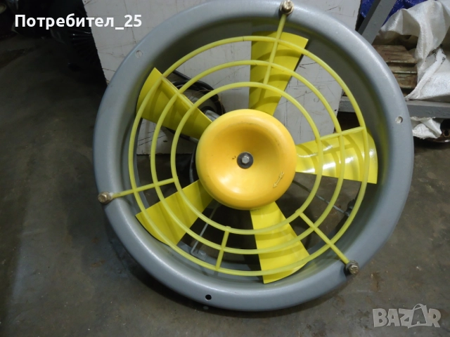 Монофазен вентилатор