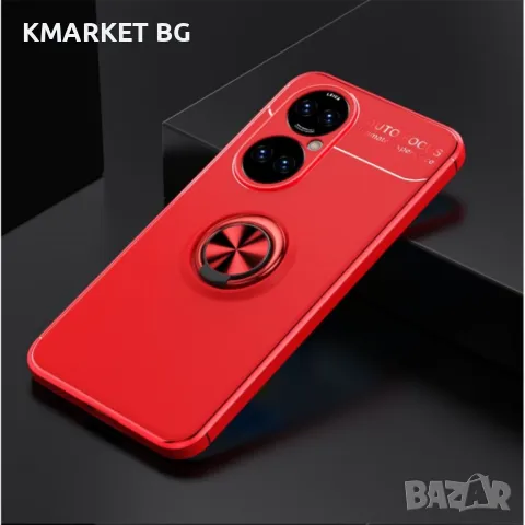 Huawei P50 Pro Удароустойчив Ring Holder Калъф и Протектор, снимка 2 - Калъфи, кейсове - 49313308