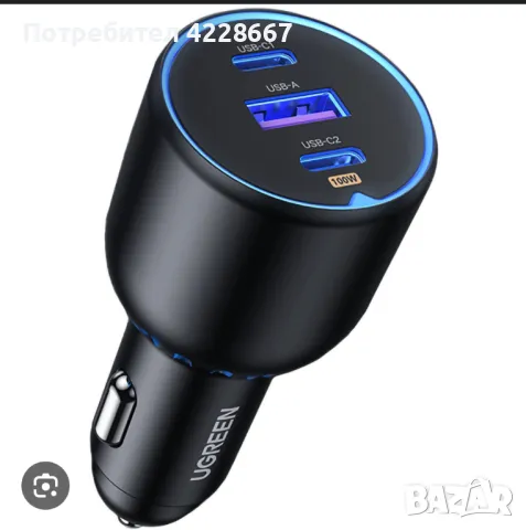 ugreen car charger 130w, снимка 2 - Аксесоари и консумативи - 48026916