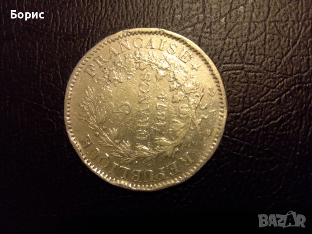 5 франка 1874, снимка 1 - Нумизматика и бонистика - 45083701