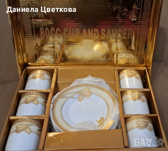 Сервиз за кафе