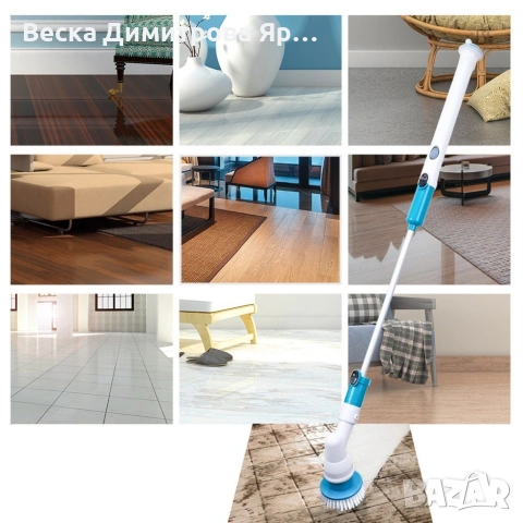 Електрическа четка за почистване на баня Spin scrubber/ Четката работи с акумулаторна батерия., снимка 7 - Други стоки за дома - 53684688