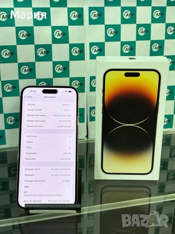iPhone 14 Pro Max 256GB Живот на батерията 87%, снимка 2 - Apple iPhone - 54229415