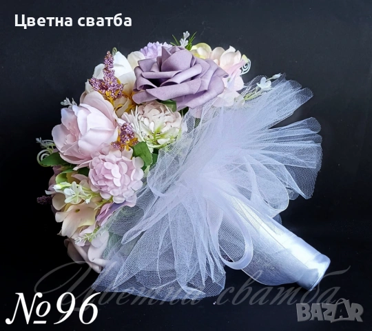 Сватбени букети, Сватбен букет, Булчински букет, Шаферски букети, снимка 16 - Сватбени аксесоари - 49671172